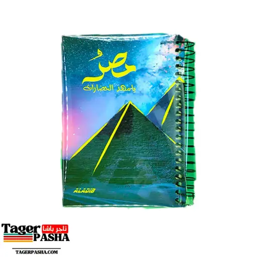 ٣ نوته هارد كفر وسط ١٠٠ورقة