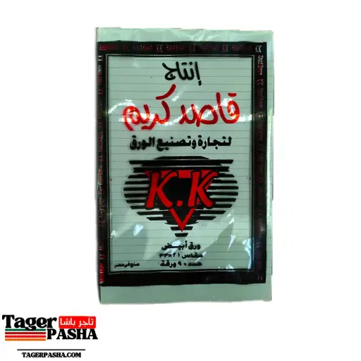 ١٢ كيس ورق فلوسكاب قاصد كريم ٩٠ورقة