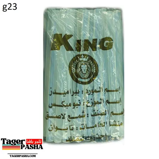 [G23] كيس شمع مسدس عريض كيلو