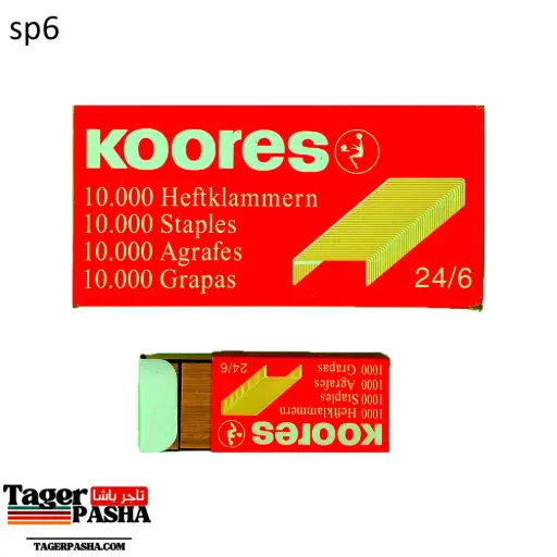 [Sp6] علبة دبوس koores 24/6 10علب 1000دبوس نحاس