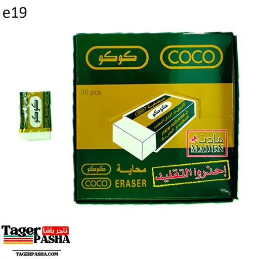 [E19] استيكة كوكو ٣٠ قطعة