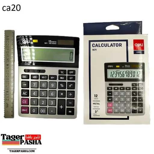 [Ca20] الة حاسبة deli 1671