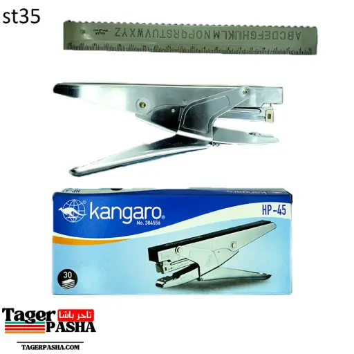 [St35] دباسة كنجارو كماشة hp-45