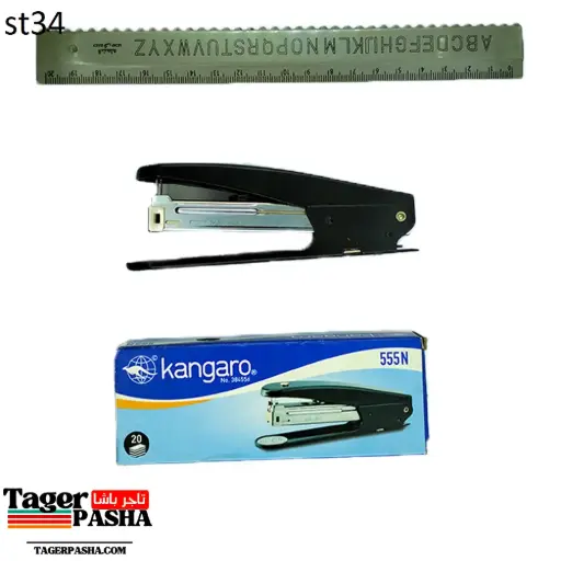 [St34] دباسة كنجارو 555n