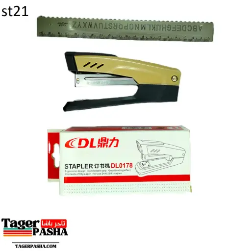 [St21] دباسة dl0178