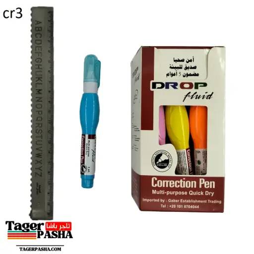 [Cr3] كوريكتور  drop 5m الوان متوسط