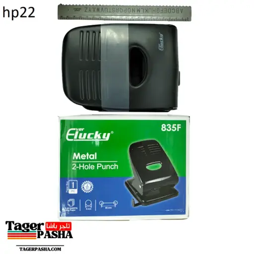 [Hp22] خرامة ever luky 835f