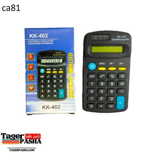 [Ca81] 4/1 دستة الة حاسبة kk-402