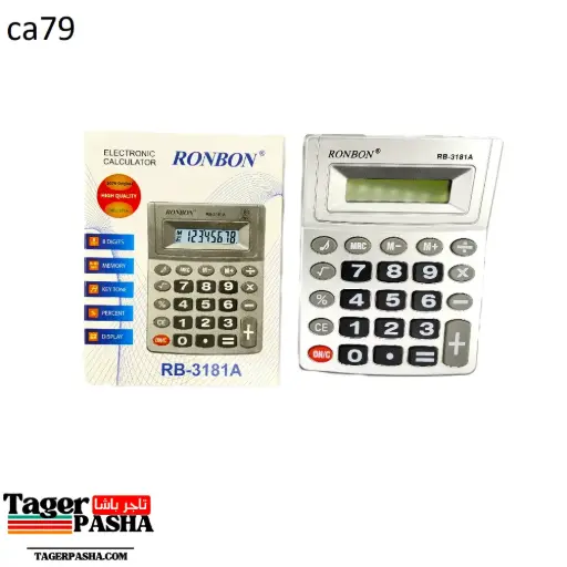 [Ca79] 4/1 دستة الة حاسبة ronbon rb-318a