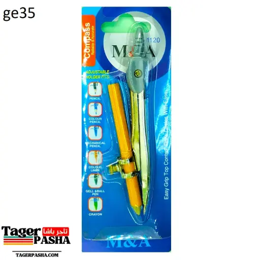 [Ge35] دستة برجل معدن علي كارت