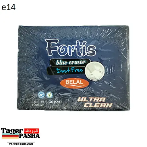 [E14] استيكة 30قطعة ازرق fortis