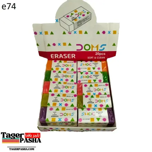 [E74] استيكة دومز 20قطعة dm-631