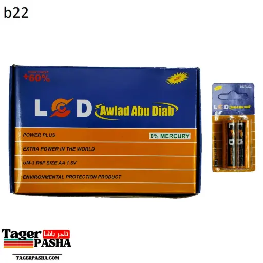 [B22] علبة حجر قلم صيني 40حجر lcd