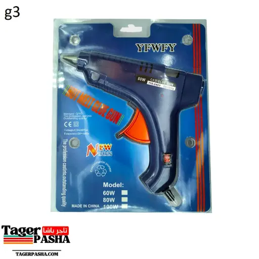 [G3] مسدس شمع  yfwfy كبير 80w ازرق