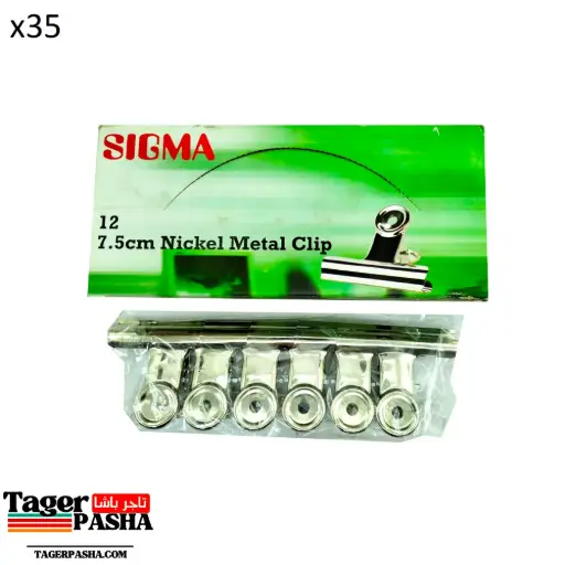 [X35] مشبك معدن كبير 7.5cm sigma