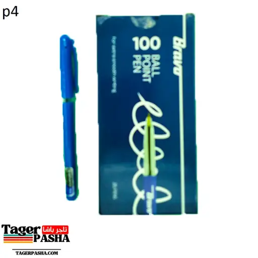 [P4] 4/1 دستة قلم جاف برافو 100 ازرق 10قلم