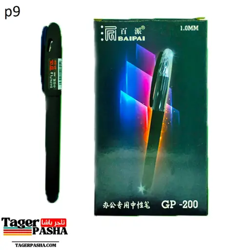 [P9] قلم جيل جي بي 200 ازرق