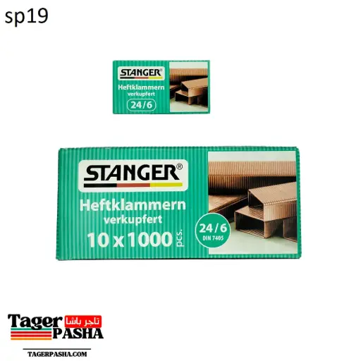 [Sp19] علبة دبوس 10علب stanger 24/6 نحاس