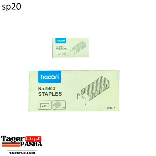 [Sp20] علبة دبوس 10علب hoobn 24/6 5403