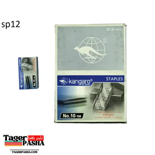 [Sp12] دبوس كنجارو 10 20علبة 1m