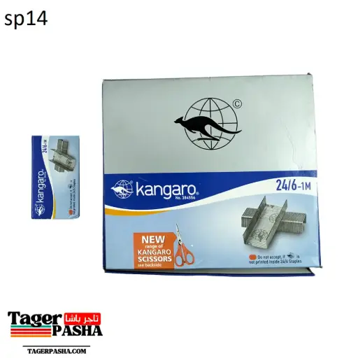 [Sp14] علبة دبوس كنجارو 20علبة  24/6 1m