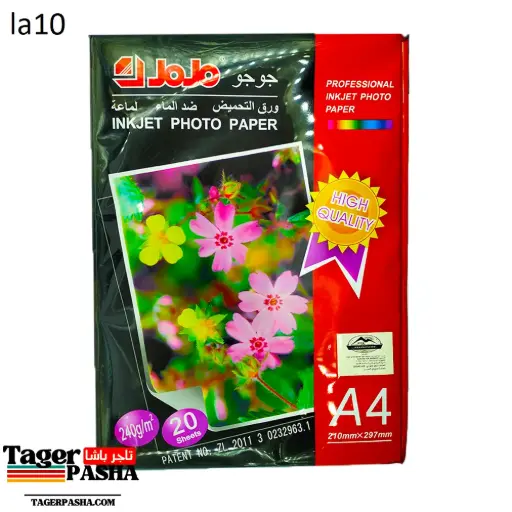 [La10] ورق تحميض 20قطعة جوجو a4 240gm