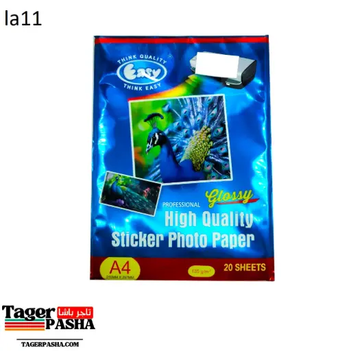 [La11] ورق جلوسي  a4 135gm 20 sheets easy