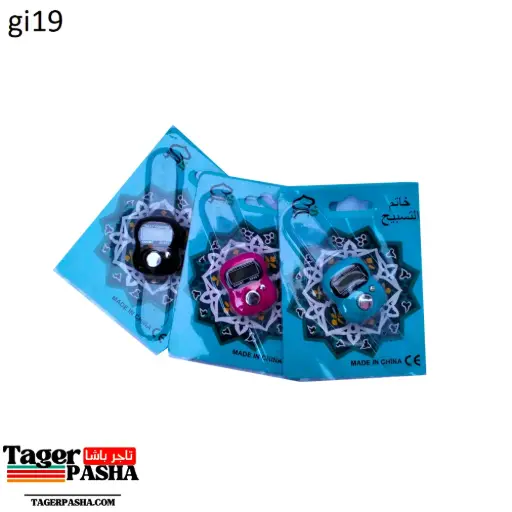 [Gi19] دستة سبحة الكترونية